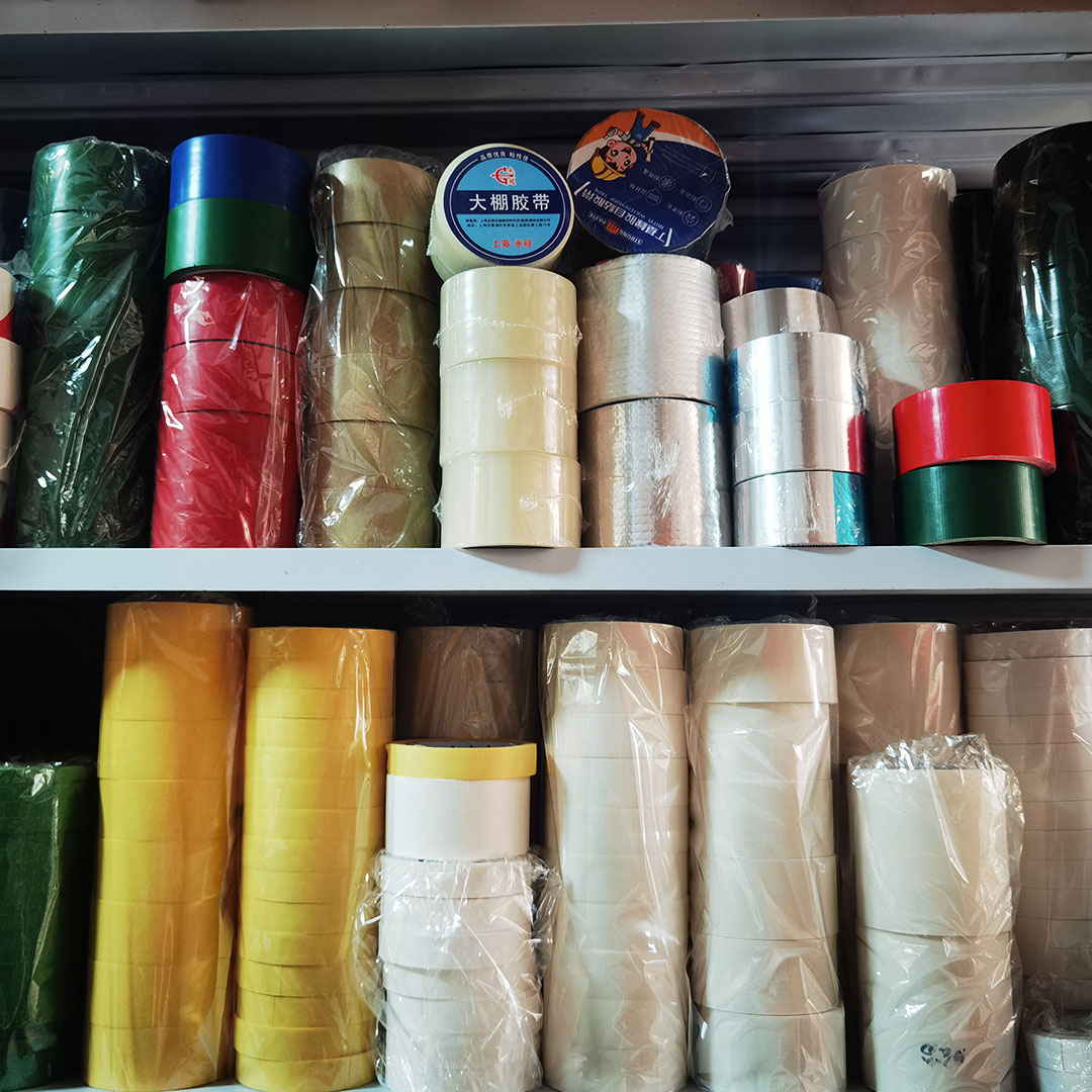 封箱膠帶