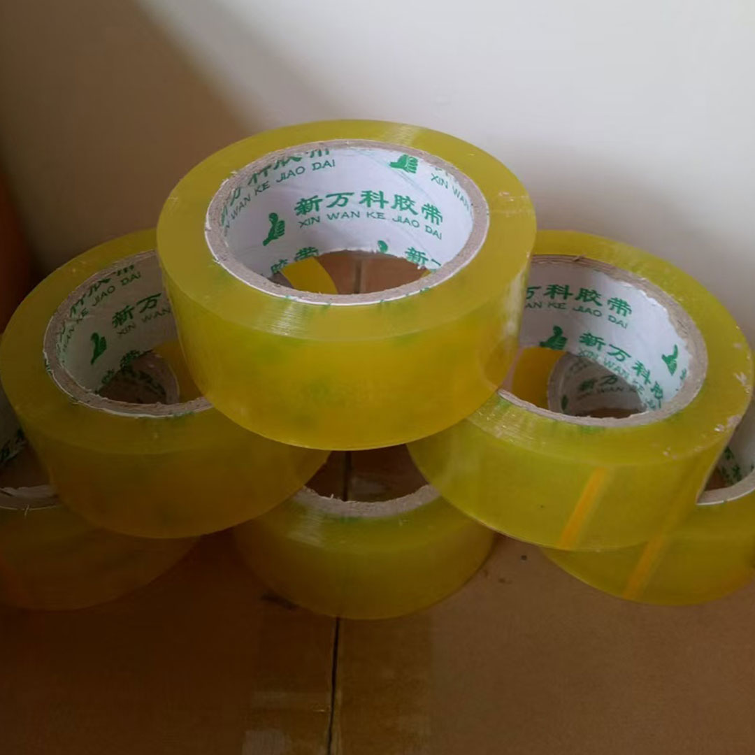 封箱膠帶